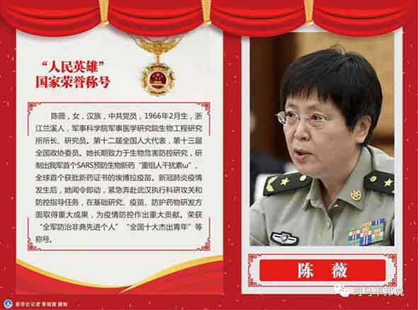 也许在不久的未来,在那些仓促上阵,且不能完全专注于科学研究的国家,即使拥有深厚的医学科研实力的国家(如美国、俄罗斯)的错误之下,中国政府和执政党的伟大、光明、正确一定会再一次被验证。