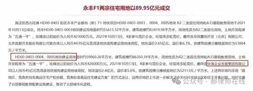 讨薪3年,42位农民工仍没钱过年