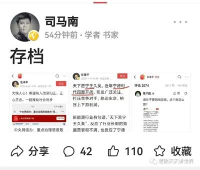 何祚庥、任泽平没有资格对别人喊打喊杀,他们也没有资格反这批那否定谁,他们现在应该还债,芯片、光刻机、全民免费医疗、免费教育、养老金、国营企业的财产、老百姓的安居乐业