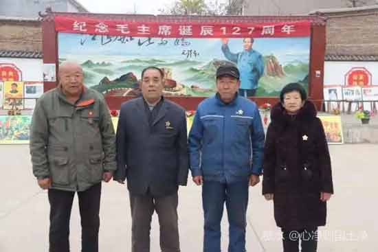 河北涉县龙虎乡北郭口隆重纪念毛主席诞辰127周年