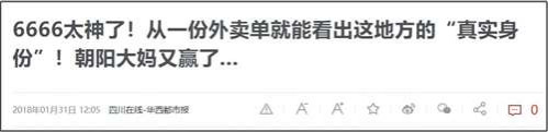台湾情报部门：剧情过于真实，建议下架《对手》