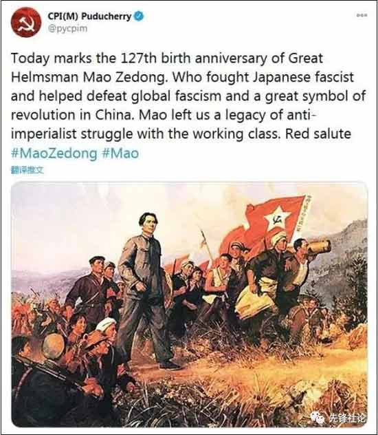 由于众所周知的原因,国内网络上能够了解到当代的国际毛主义革命运动(不仅仅是印度)的消息的渠道极其稀少;同样也是这个众所周知的原因,国内网络上对当代国际毛主义革命运动(同样不仅仅是印度)的报道和评论是一杯由国家主义、民族主义与沙文主义作为基酒,用严重过时的消息和资料、错误且混乱的称呼、不切实际的疯狂臆想、虚假的谣言等作为配料搅拌而成的“鸡尾酒”,再加上各路以其昏昏使人昭昭,借此收割流量和粉丝恰烂钱的