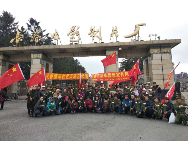 2019年清明节长春人民群众纪念毛主席、祭奠革命英烈