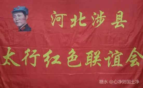 “开天辟地千秋歌颂伟人”——河北涉县南庄大剧场举行纪念毛主席逝世44周年文艺演出