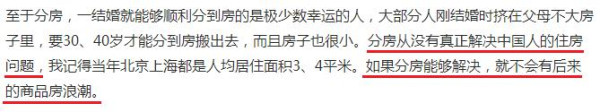老胡认为美国这个市长说的是“蠢话”，一点没错，同样的意思，换个胡编式“聪明话”那就立马高大上了：“找市场，不找市长”，“社会主义大锅饭等靠要思维养懒汉”，“优胜劣汰，你穷是因为你懒，他富是因为他奋斗了”。
