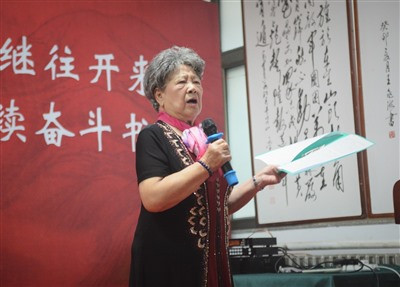 《牢记宗旨使命,继往开来,为中国式现代化接续 奋斗书画展》在京举办