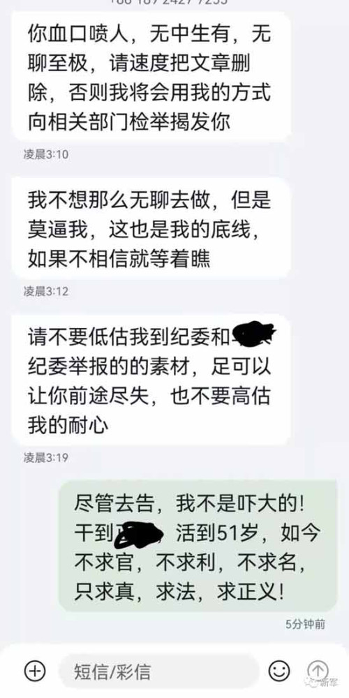 一个欠薪跑路的无良老板，还有什么资格对为民工讨薪人追问底线？我看别说“底线”，有条“底裤”就算对得起观众！
