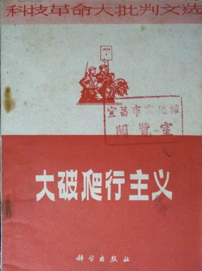 践行或者强迫中国人民践行洋奴哲学爬行主义的一小撮,是中华民族的罪人,是臭垃圾,是“绝物也”。