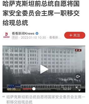 托卡耶夫和普京,大概率会按照俄白联盟的模式搞俄哈联盟。并且以此为模板,竭力把中亚各国绑定。