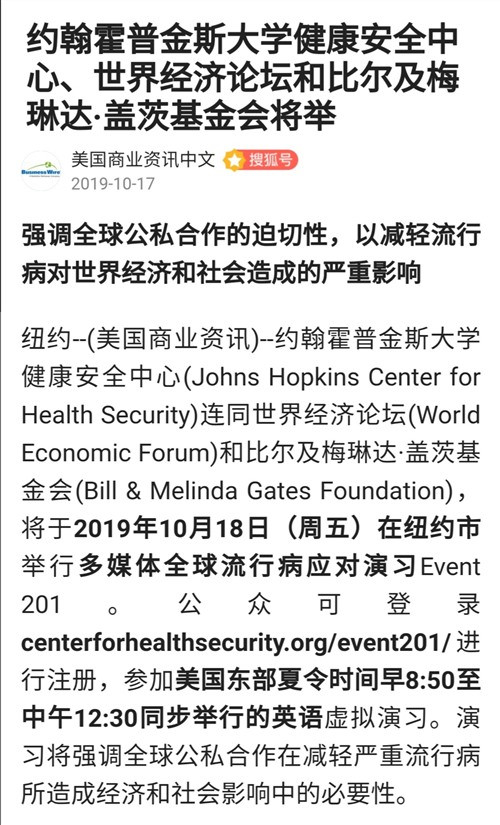 新冠病毒的变异正在变得越来越可怕，在境外变异病毒疫情彻底结束之前，我国应该管好国门，严防外部输入。而绝不是像某些网红专家说的，通过全民持续不断地打疫苗，搞所谓的“群体免疫”，然后打开国门，迎接大规模的不可控的境外输入。