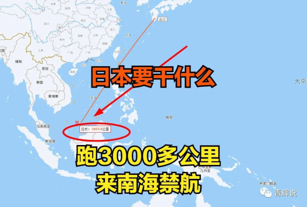 日本国内关于中国改革开放是否是一场洋务运动的讨论,由来已久。学术服务于军事,现在日本贼心不死,磨刀霍霍,与中国再赌一战,起源于90年代的学术判断。