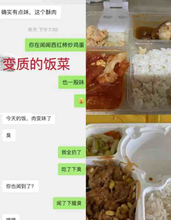 郑州港区富士康员工自述:阳性接着上班,不上班不能吃饭,有密接打地铺睡觉······
