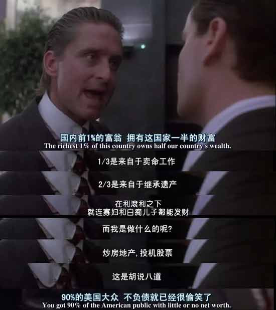 几乎所有的金融机构,无论是传统的金融机构,还是互联网金融机构,都在极力提高金融产品的可达性。他们打着普惠金融的旗号,极力将人们的日常生活纳入金融领域。这些金融产品以超前消费,虚幻享受为幌子,不断调动人们的消费欲望。