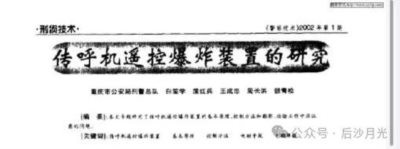 不是我们想要害人,而是我们必须拥有制止它们作恶的能力。 这既是为了捍卫国家安全,也是为了延续人类文明!