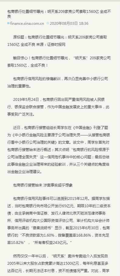 今天农村的贫富分化,基层政权的力度,都远不如当年。农民成立合作社,土地等生产资料使用权流转之后,很容易集中在私人手中,很容易成为类似当年宗族势力控制的公田。名义上是公有,实际上是少数人私有。掌握公田控制权的人,对内欺压农民,对上对抗权威。