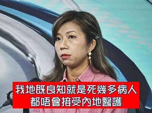 香港的反动派