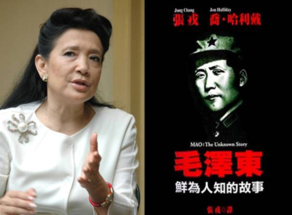 《毛澤東—鮮為人知的故事》在境外用多种文字出版。作者张戎是四川宜宾人，现在美国。我细读一遍这部书稿，感觉完全是谣言的堆砌。