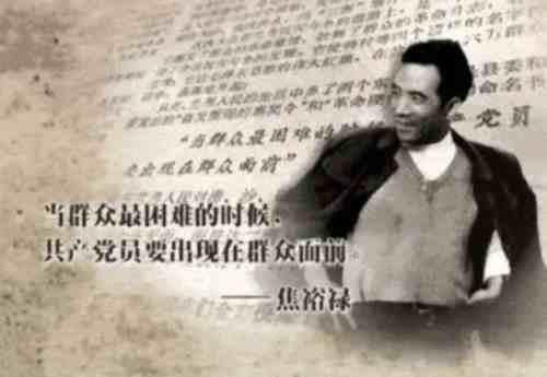 能不能深入底层,不是一个小问题,它关乎一个领导干部的政治思想素养,关乎一个领导干部政治上是否合格的大问题。