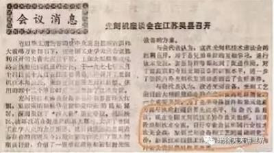 何祚庥、任泽平没有资格对别人喊打喊杀,他们也没有资格反这批那否定谁,他们现在应该还债,芯片、光刻机、全民免费医疗、免费教育、养老金、国营企业的财产、老百姓的安居乐业