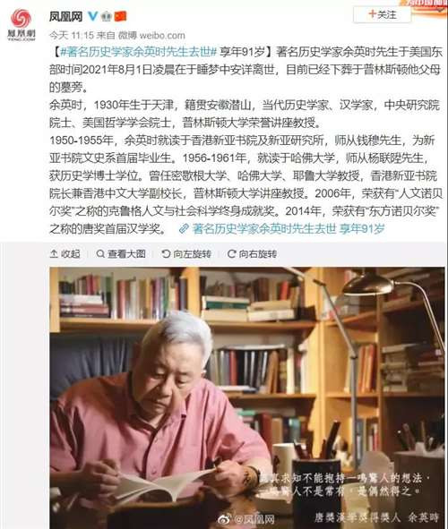 他们普遍的一个特点,就是从骨子里看不起劳动人民,看不起老百姓,自然也就敌视人民革命事业,敌视人民领袖毛主席。