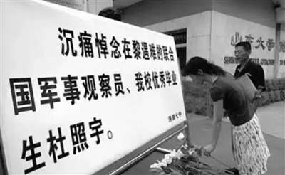 赢得战争,才配拥有和平!