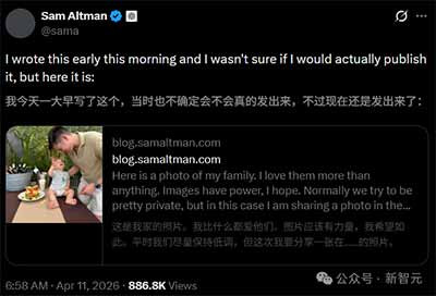 刚刚，奥特曼家被炸了！