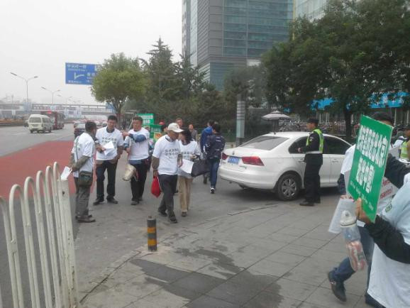 北京志愿者第三次到中国化工集团抗议其巨资并购先正达