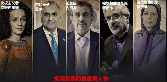 不得不佩服哈梅内伊，在学识和威望方面他也许永远比不上霍梅尼，但在权谋方面有过之而无不及。就像斯大林威望和学识比不上列宁，但权谋运用出神入化。