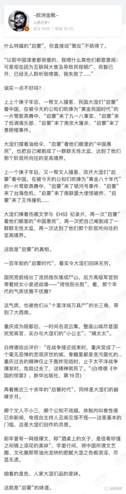 看到微博上有声音，在怀念2002-2012那十年，美其名曰“自由十年”，这个自由或许指的就是所谓“言论自由”？