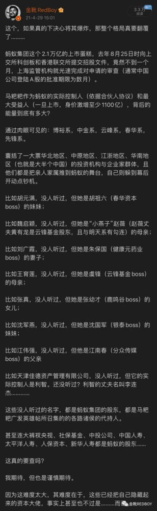 一个国家不能依赖玩金融游戏为生,一个民族不能依赖“金融寄生”为生,特别是新中国是凭借着强大的工业化与公有制在世界资本森林中拔地而起的。