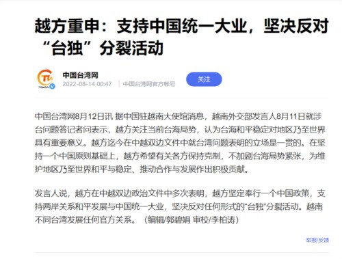 中泰联合演训，反对越南帝国主义？