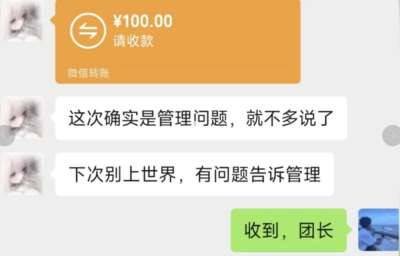 轰动全国的游戏军费贪污案，欠铺路民工80，没有万