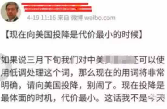 美国通过拉出来，打进去，安排留学，赠与资金、发放绿卡，提供庇护，窝藏赃款等各种手段，在中国各界安插间谍，培植代理人，拿着他们的犯罪证据和窝藏赃款逼其就范，培育潜伏在中国内部的“第五纵队”。