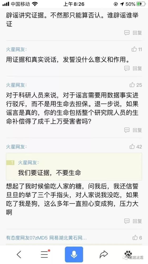 这让我想起了我小时候偷吃人家的糖,问我后,我还信誓旦旦的举了三个手指头,对人家说我没吃,如果吃了我是狗,这么多年一直担心变成狗,压力大啊。