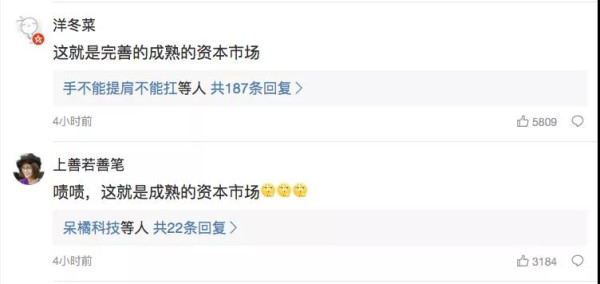 “一旦有适当的利润,资本就胆大起来。如果有10%的利润,它就保证到处被使用;有20%的利润,它就活跃起来;有50%的利润,它就铤而走险;为了100%的利润,它就敢践踏一切人间法律。”