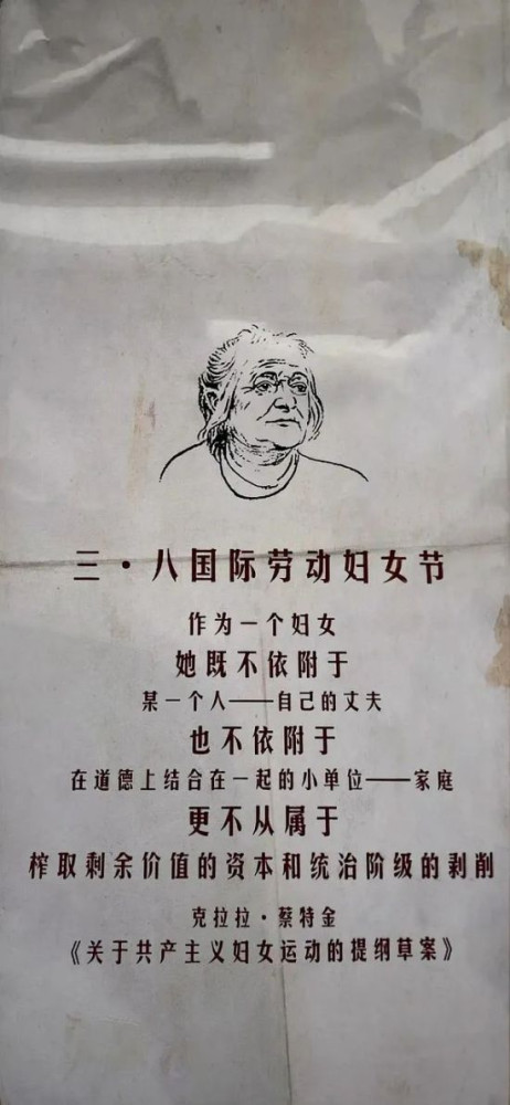 女性解放就是人的解放,马克思认为人的解放就是人的自由而全面发展,是人通过自然、社会和自身的把握而获得自由,成为自身的主人。