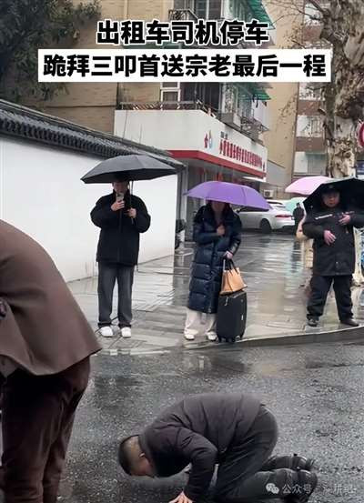 家庭、私有制与宗家的公案