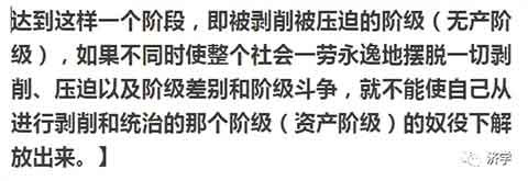资本主义世界里，金钱比人还重要，钱可以主导人。 社会主义要胜过资本主义，决不能搞这一套。社会主义必须是人主导钱，由人民当家做主。因此公有制是社会主义的必然选择。