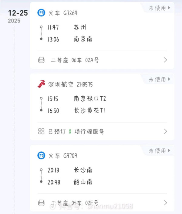 面面红旗汇广场 朵朵红花心向阳
