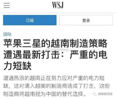 西方资本都知道顺应本国大政方针,咱们的资本眼中难道真的没有国籍,只有利润?