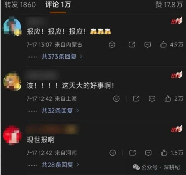 除了张明杰的犯罪事实外,一系列的问题无人解答:原种场的改制,为什么她能一手遮天?谁剥夺了职工的发言权、表决权?为什么她犯下的罪,却要让556户工人家庭承担后果?为什么搞垮工厂的领导发财了,工人却要下岗?为什么政策性改制中的劳动纠纷法院不受理?
