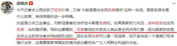老胡认为美国这个市长说的是“蠢话”，一点没错，同样的意思，换个胡编式“聪明话”那就立马高大上了：“找市场，不找市长”，“社会主义大锅饭等靠要思维养懒汉”，“优胜劣汰，你穷是因为你懒，他富是因为他奋斗了”。