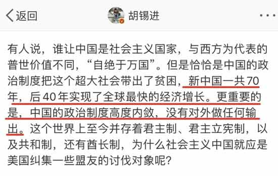 解放台湾，依靠的是钢铁一般的历史责任感和绝对自信的意识形态高位，这两者缺一不可。不论是自大浮夸的战狼精神，还是鼠目四顾的李鸿章主义，都只能被扫进垃圾堆中。