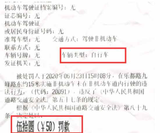 “为了罚你们的款，我们已经绞尽脑汁”