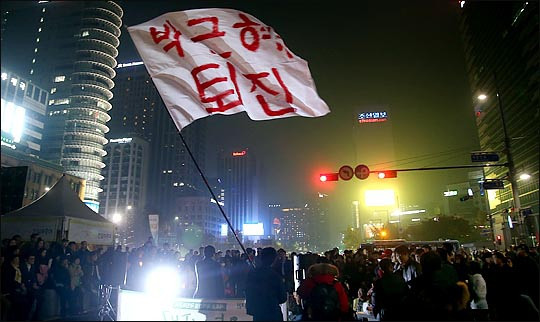南朝鲜30万人倒朴 游行学生：成立革命政权