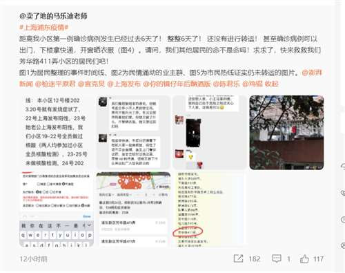 当然了，我们对当地依然有信心，毕竟它也同样是一座受大.革.命风暴洗礼过的英雄的城市。