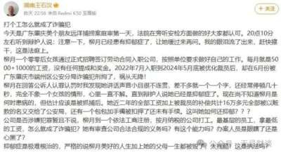 一群打工人被公诉！程序员写代码何辜？！