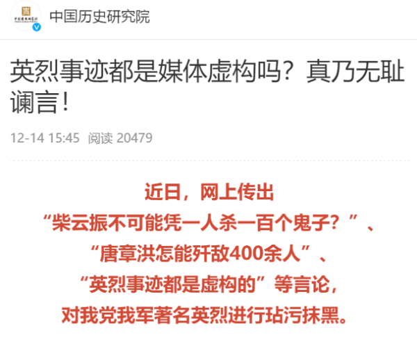 同样都是志愿军战士，为什么区别这么大呢？