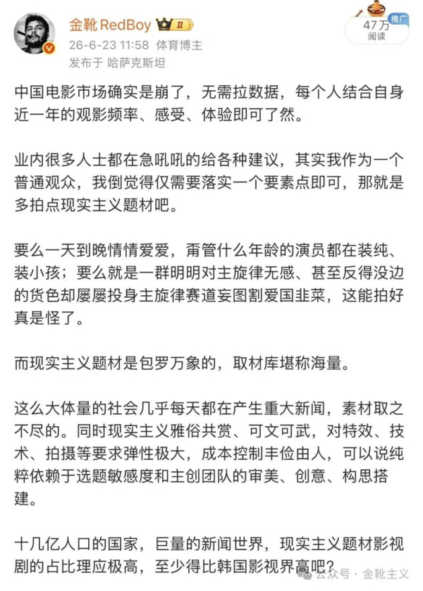 “一定的文化是一定社会的政治和经济在观念形态上的反映。”……狂欢的底色是沉重的。意识到自己是NPC，本身就是一种觉醒。