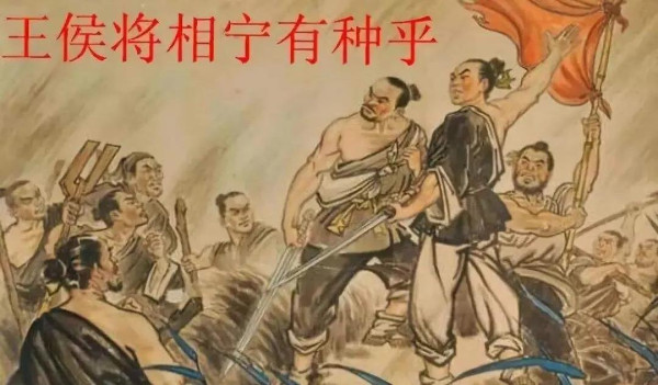 秦始皇及秦制虽然在历史上曾经起到过进步作用，然而在当今的社会条件下大力宣扬秦始皇及秦制则是逆社会发展潮流而动，是欲将封建集权专制的反动陈腐思想意识借尸还魂，不能不引起警惕！